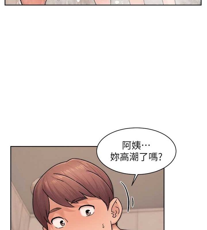 第28话-边洗边做就没问题了 - 第39.jpg页