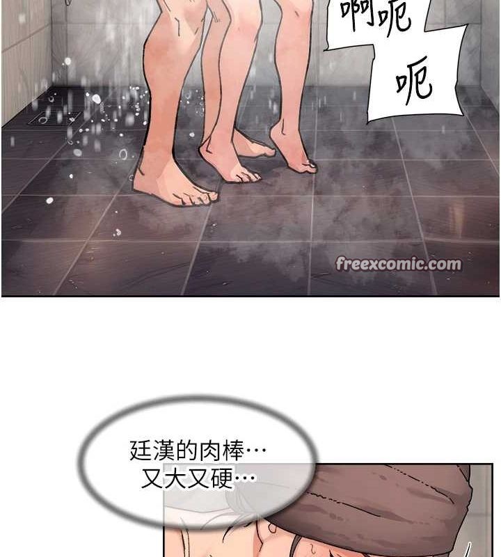 第28话-边洗边做就没问题了 - 第48.jpg页