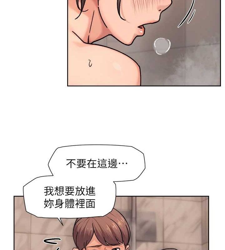 第28话-边洗边做就没问题了 - 第53.jpg页