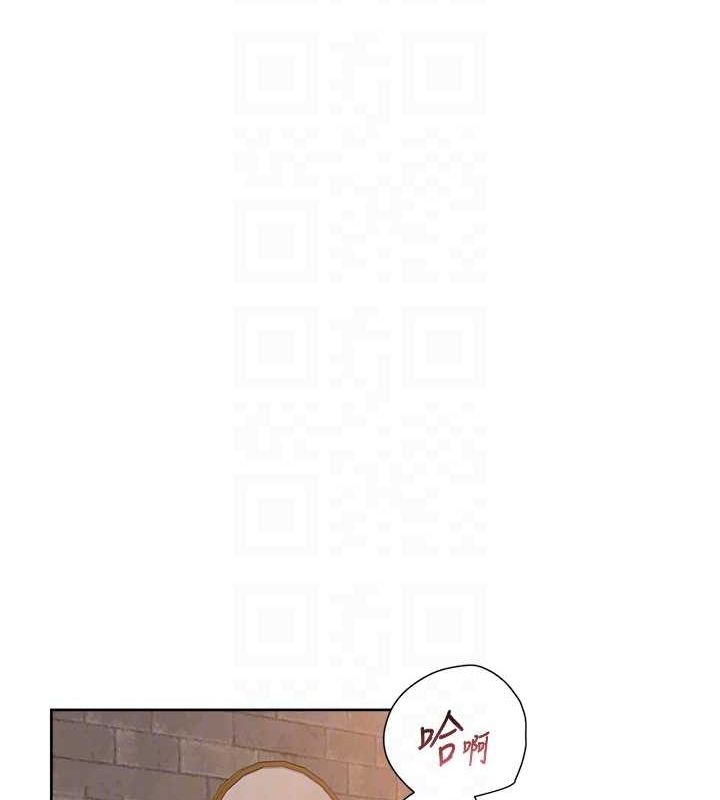第28话-边洗边做就没问题了 - 第56.jpg页