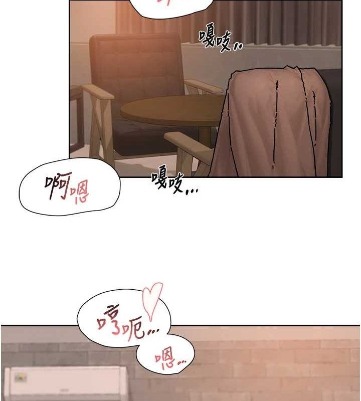 第28话-边洗边做就没问题了 - 第58.jpg页