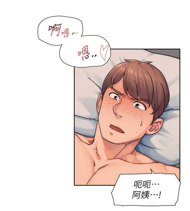 第28话-边洗边做就没问题了 - 第60.jpg页