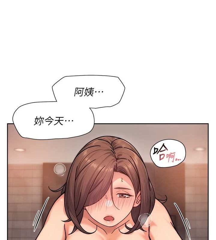 第28话-边洗边做就没问题了 - 第61.jpg页
