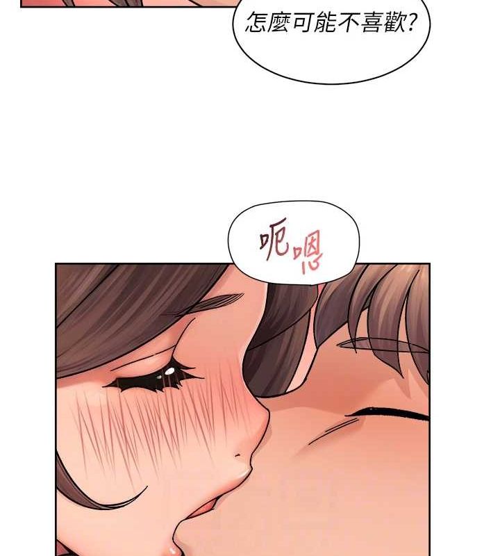 第28话-边洗边做就没问题了 - 第67.jpg页