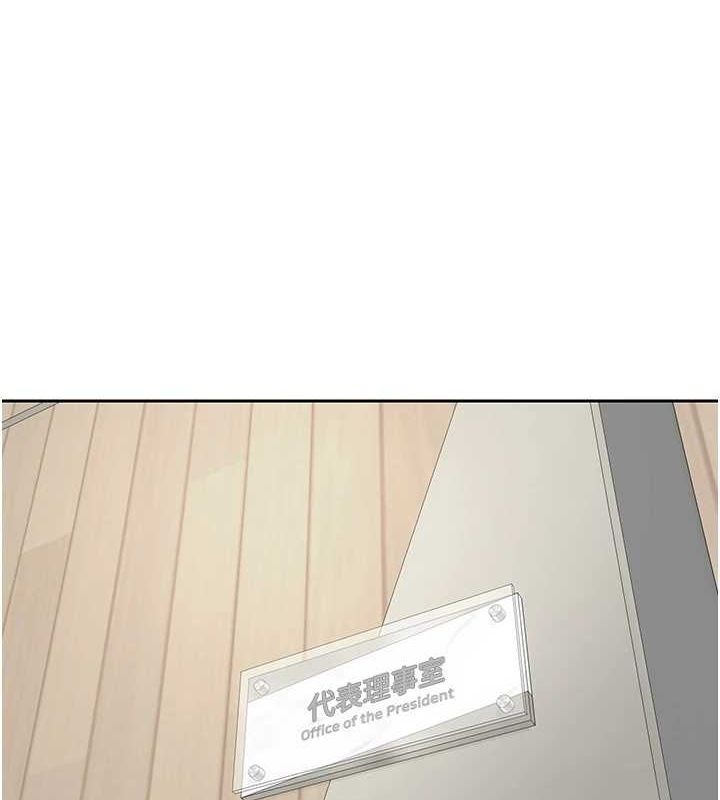 第17话-部长帮我洗香香 - 第1.jpg页