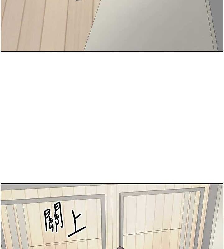 第17话-部长帮我洗香香 - 第2.jpg页