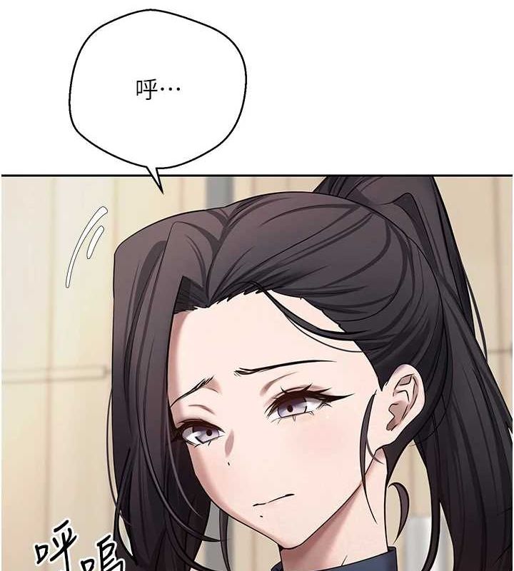 第17话-部长帮我洗香香 - 第4.jpg页