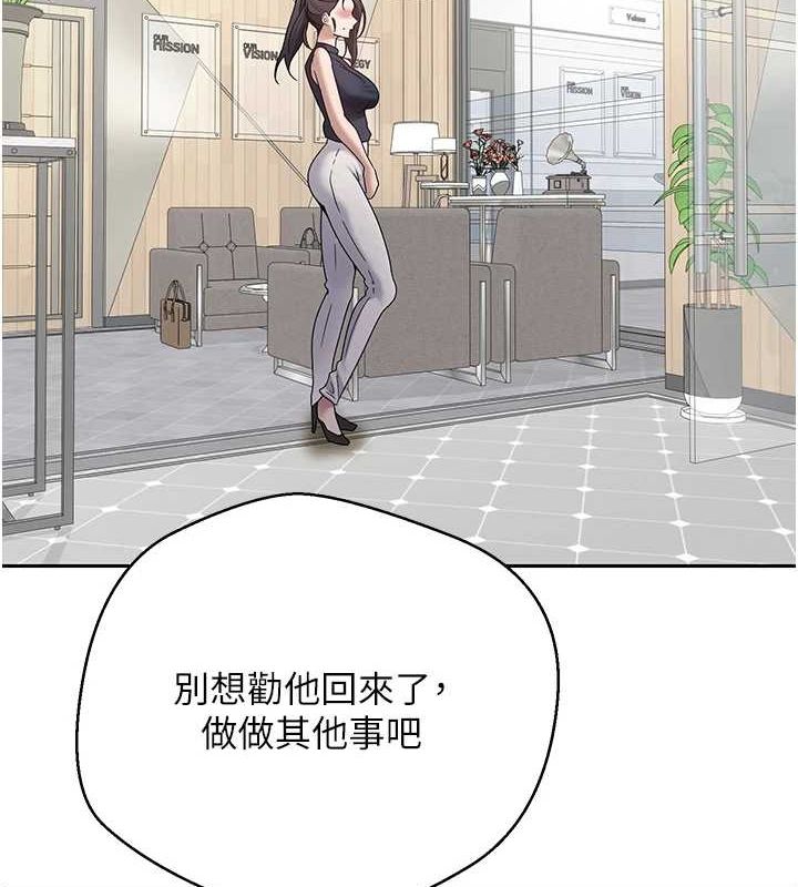 第17话-部长帮我洗香香 - 第8.jpg页