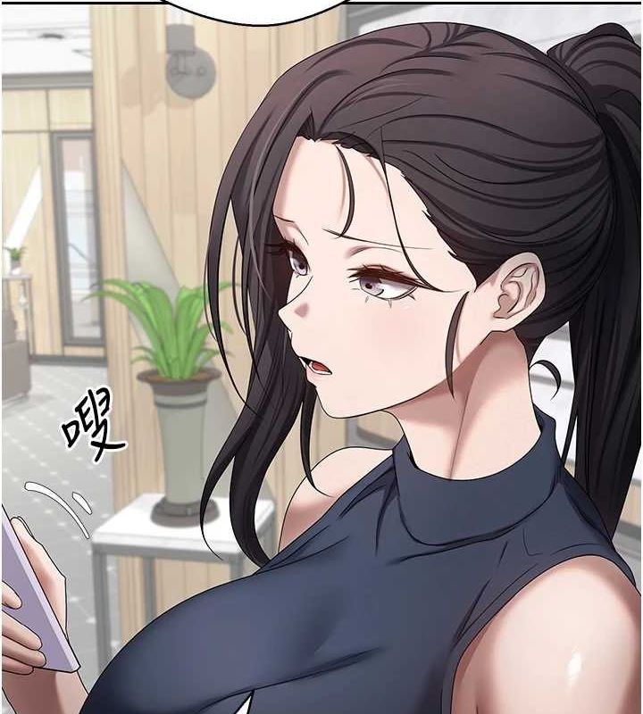 第17话-部长帮我洗香香 - 第9.jpg页