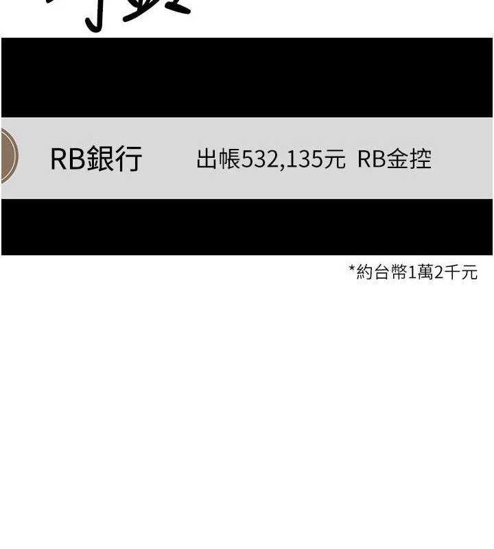 第17话-部长帮我洗香香 - 第15.jpg页