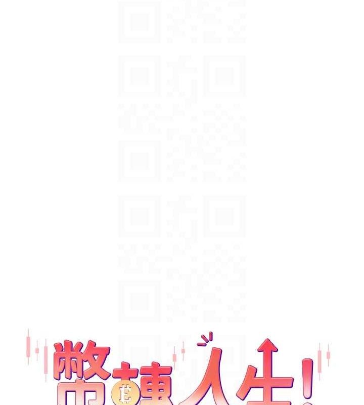 第17话-部长帮我洗香香 - 第18.jpg页