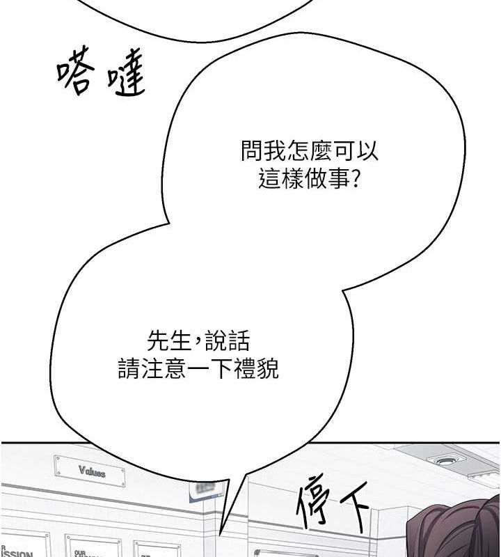 第17话-部长帮我洗香香 - 第22.jpg页