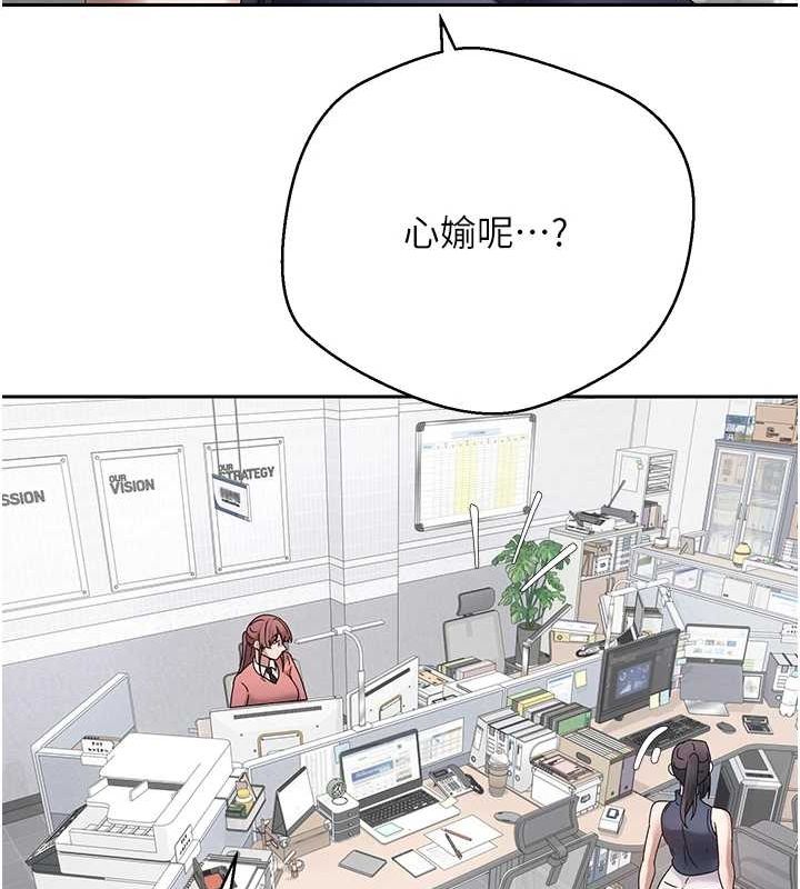 第17话-部长帮我洗香香 - 第27.jpg页