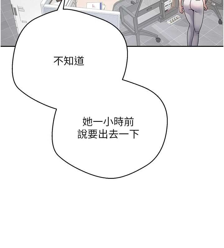 第17话-部长帮我洗香香 - 第28.jpg页
