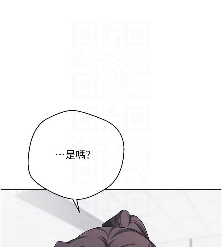 第17话-部长帮我洗香香 - 第29.jpg页