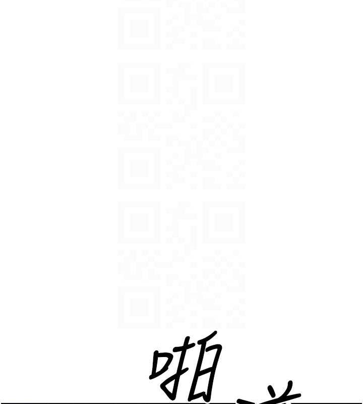 第17话-部长帮我洗香香 - 第31.jpg页