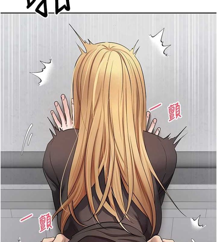 第17话-部长帮我洗香香 - 第33.jpg页