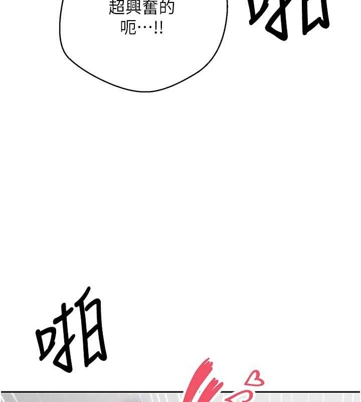 第17话-部长帮我洗香香 - 第39.jpg页