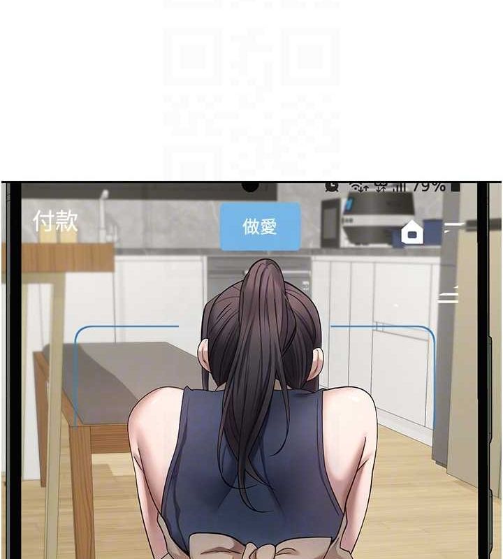 第17话-部长帮我洗香香 - 第72.jpg页