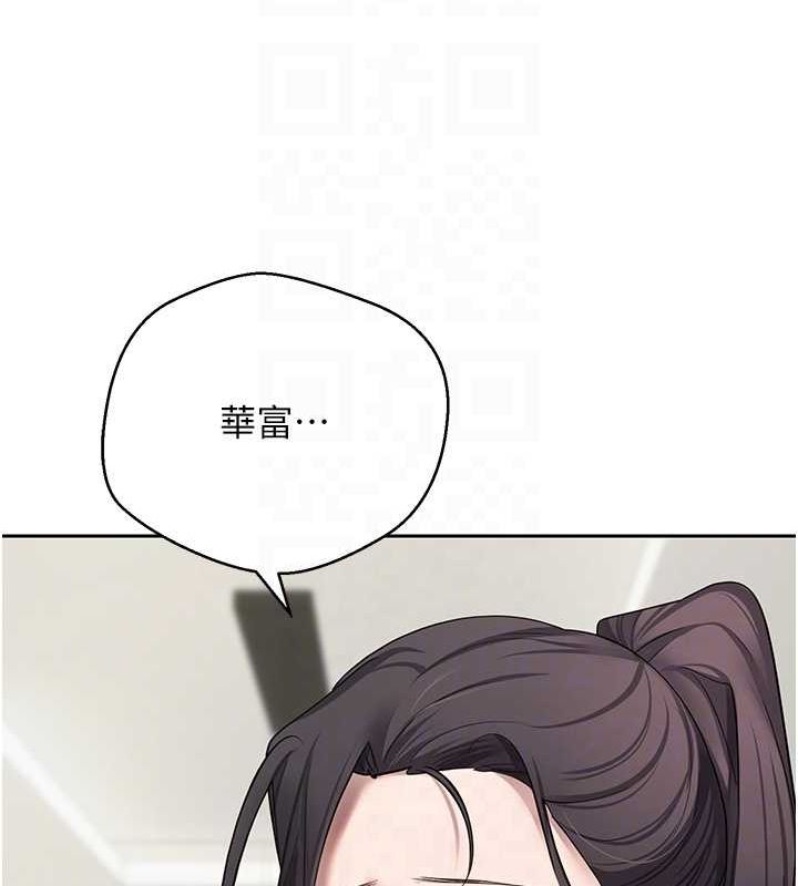 第17话-部长帮我洗香香 - 第84.jpg页