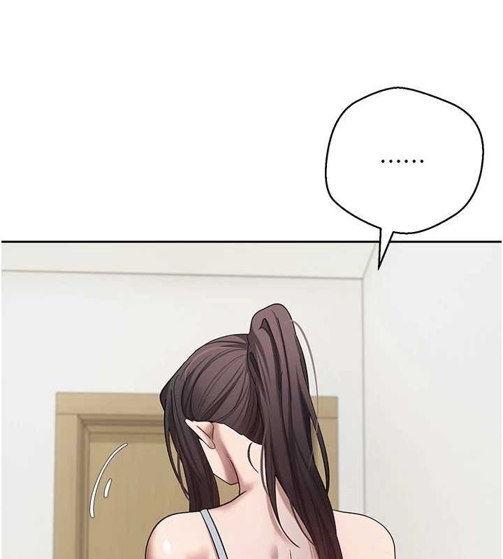 第17话-部长帮我洗香香 - 第93.jpg页