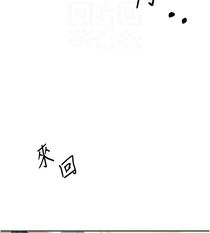 第17话-部长帮我洗香香 - 第108.jpg页