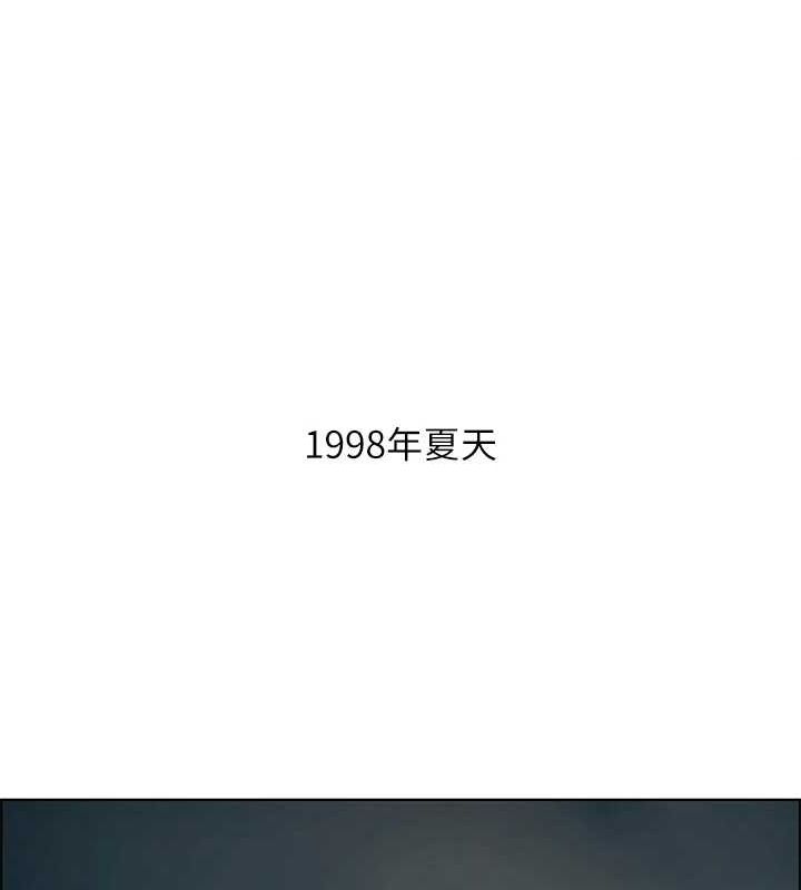 第52话-第一次被吹 - 第3.jpg页