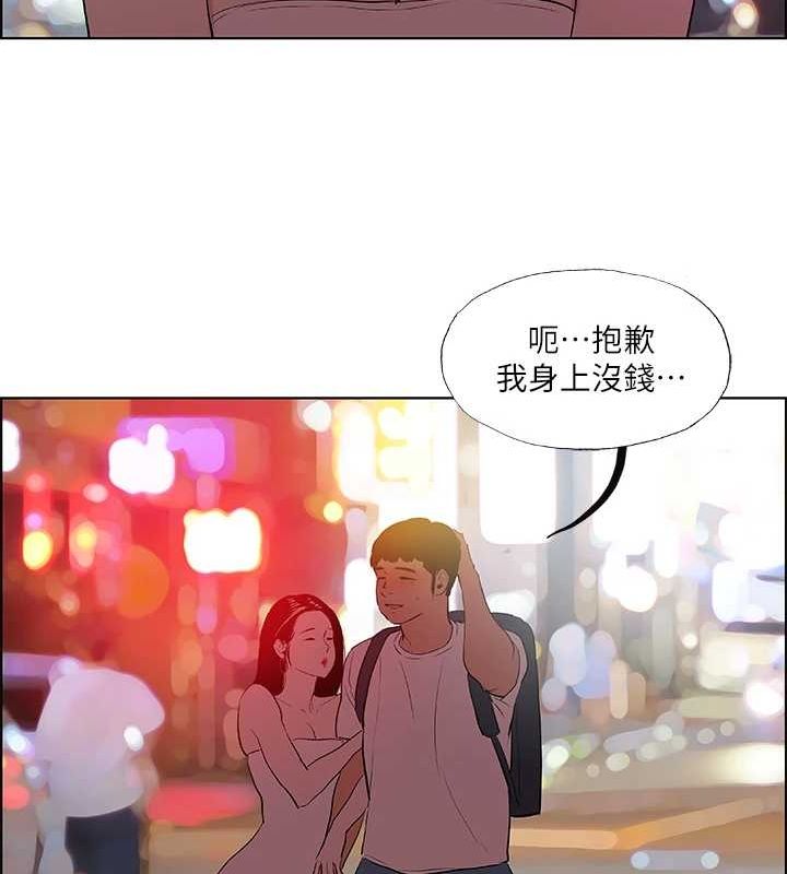 第52话-第一次被吹 - 第6.jpg页