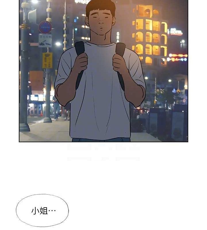 第52话-第一次被吹 - 第24.jpg页