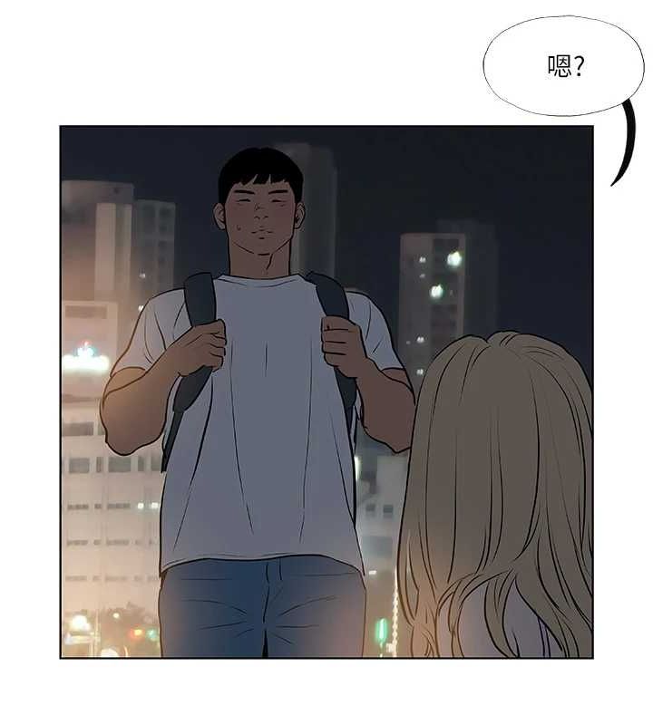 第52话-第一次被吹 - 第26.jpg页