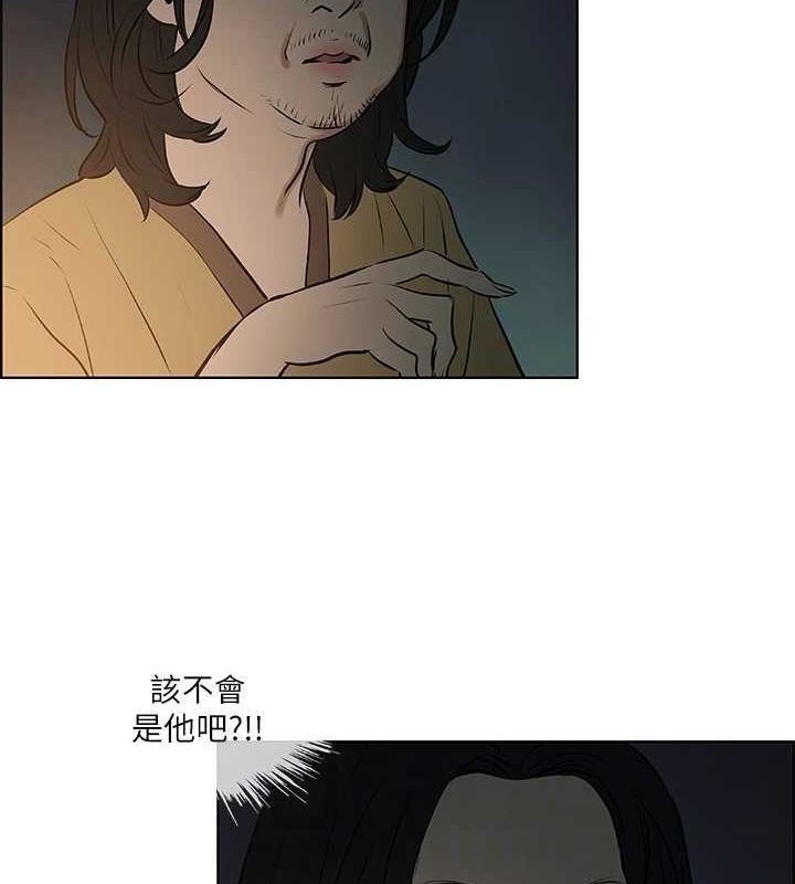 第52话-第一次被吹 - 第44.jpg页