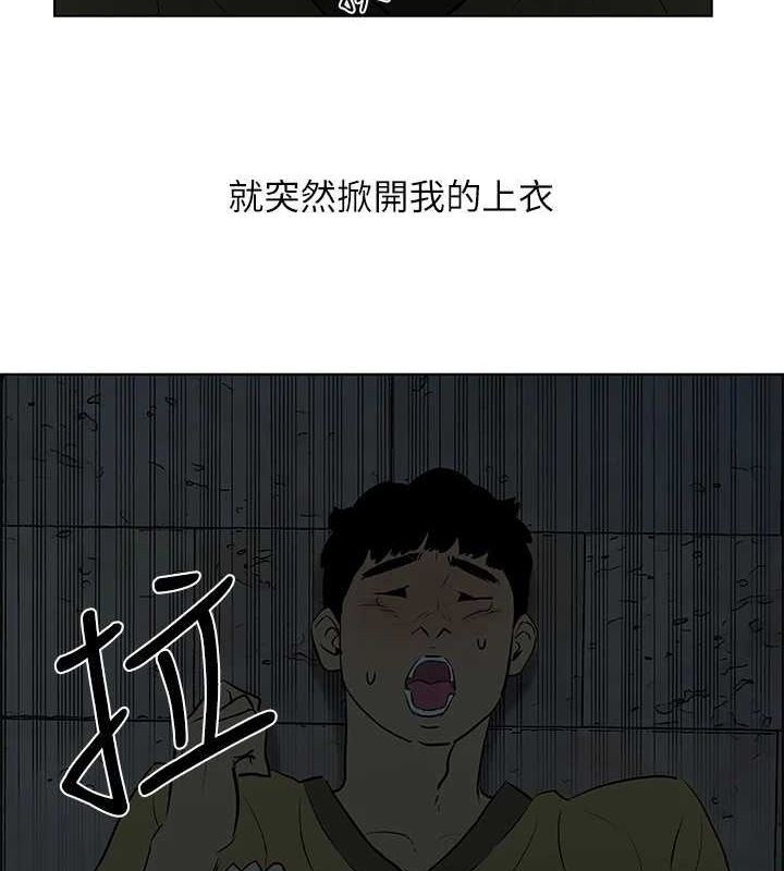 第52话-第一次被吹 - 第53.jpg页