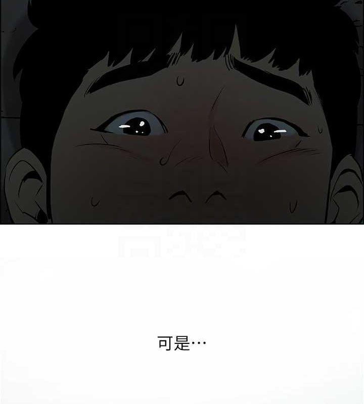 第52话-第一次被吹 - 第55.jpg页