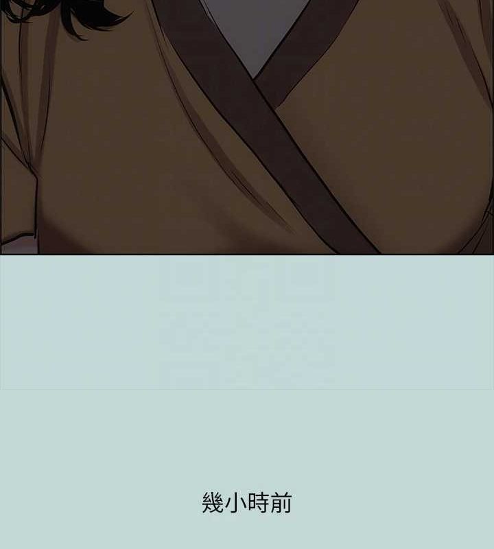 第52话-第一次被吹 - 第60.jpg页