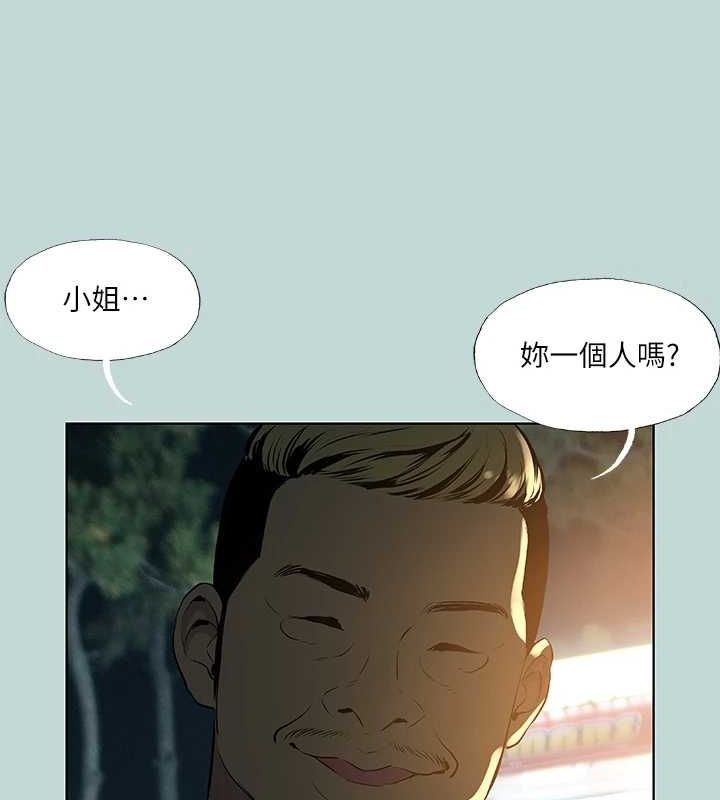第52话-第一次被吹 - 第61.jpg页