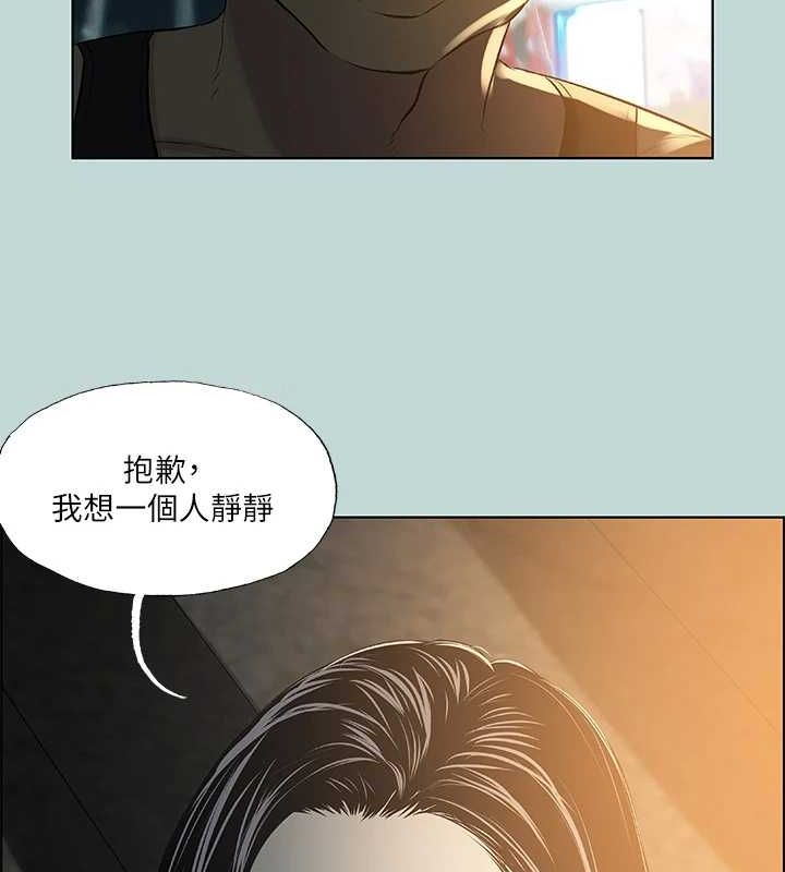 第52话-第一次被吹 - 第62.jpg页