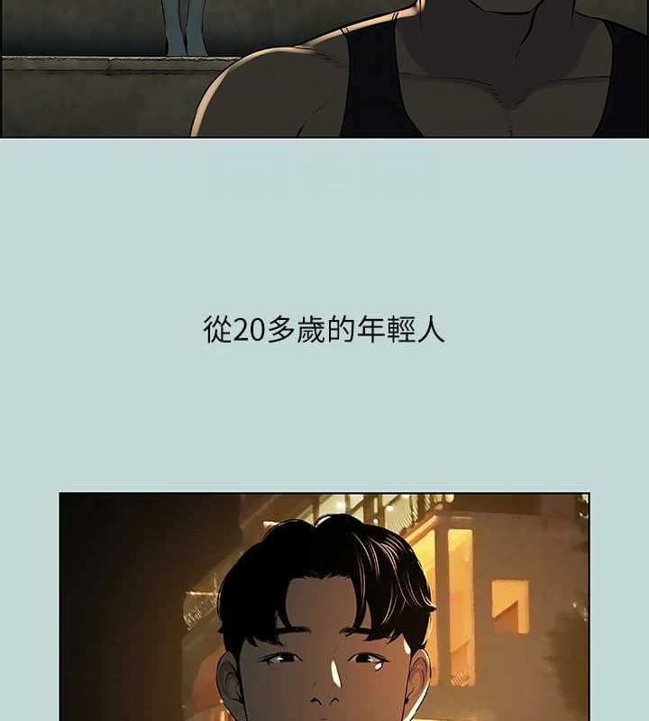 第52话-第一次被吹 - 第66.jpg页
