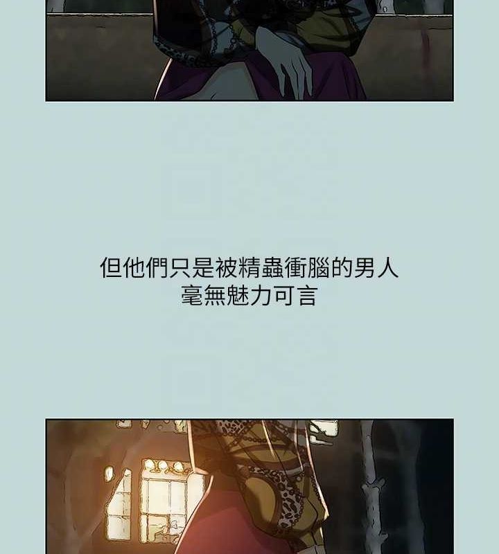 第52话-第一次被吹 - 第71.jpg页