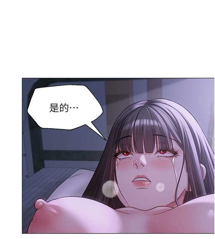 第12话-主任的临时邀约 - 第3.jpg页