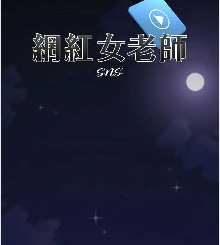 第12话-主任的临时邀约 - 第9.jpg页