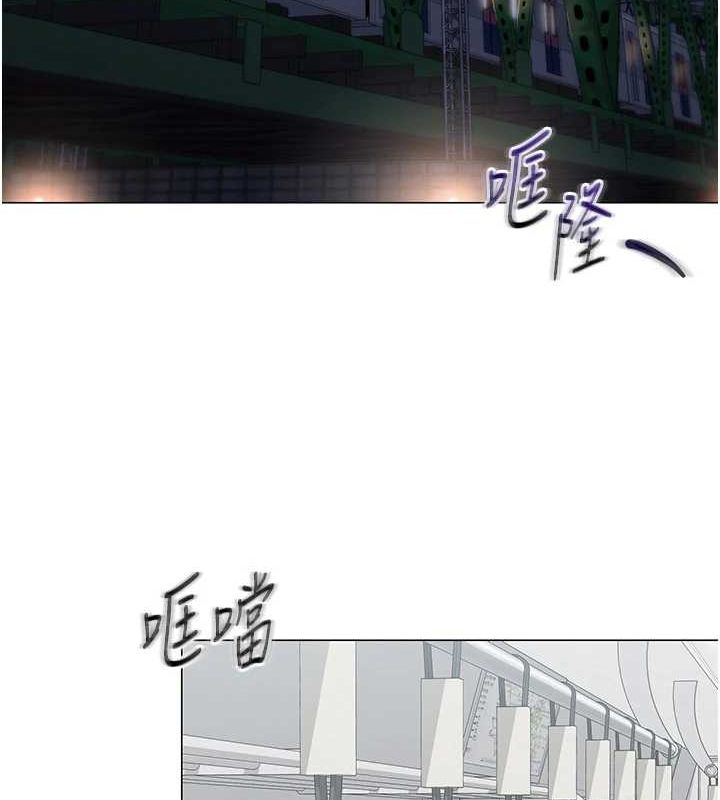 第12话-主任的临时邀约 - 第11.jpg页