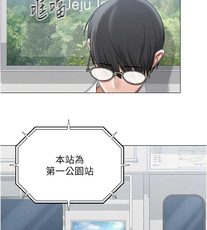 第12话-主任的临时邀约 - 第13.jpg页