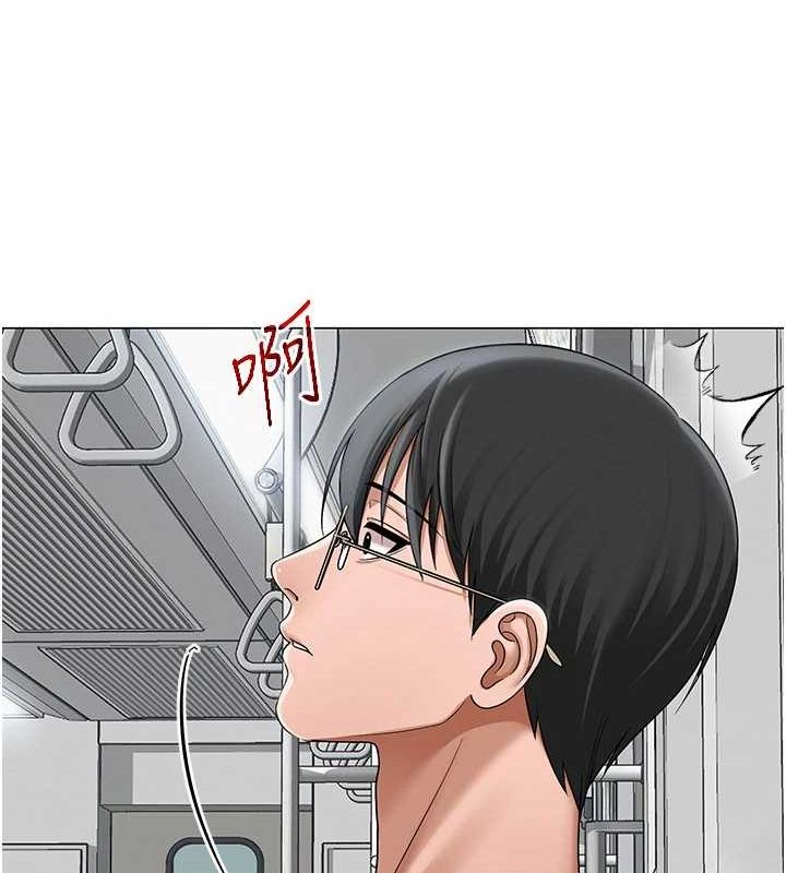 第12话-主任的临时邀约 - 第15.jpg页