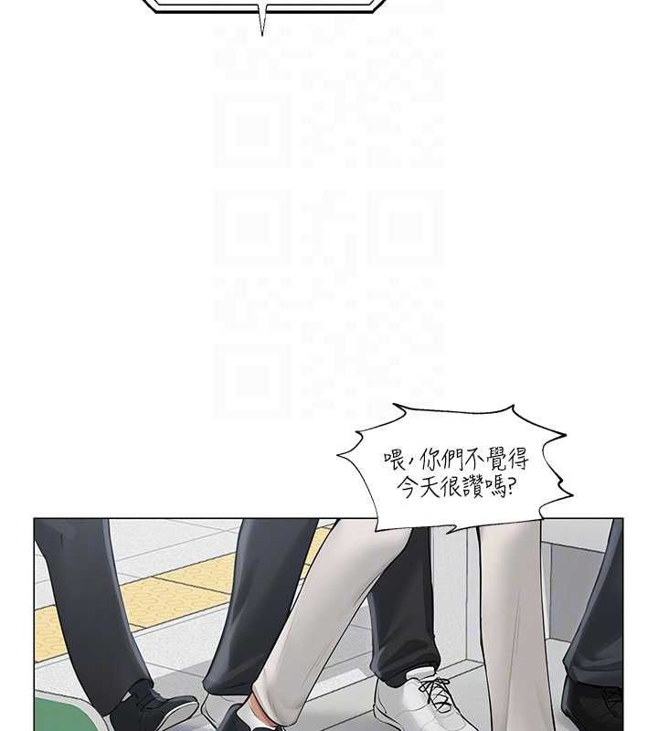 第12话-主任的临时邀约 - 第22.jpg页