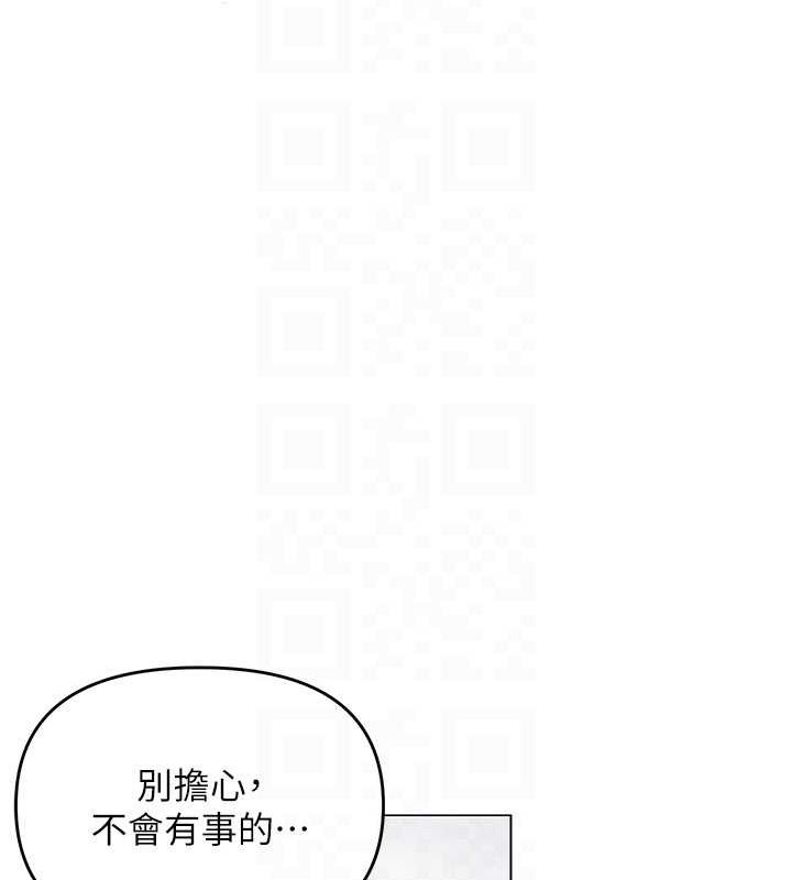 第12话-主任的临时邀约 - 第34.jpg页
