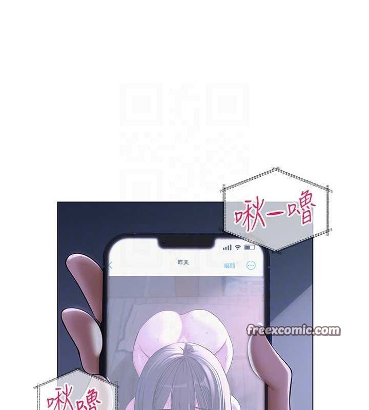 第12话-主任的临时邀约 - 第48.jpg页