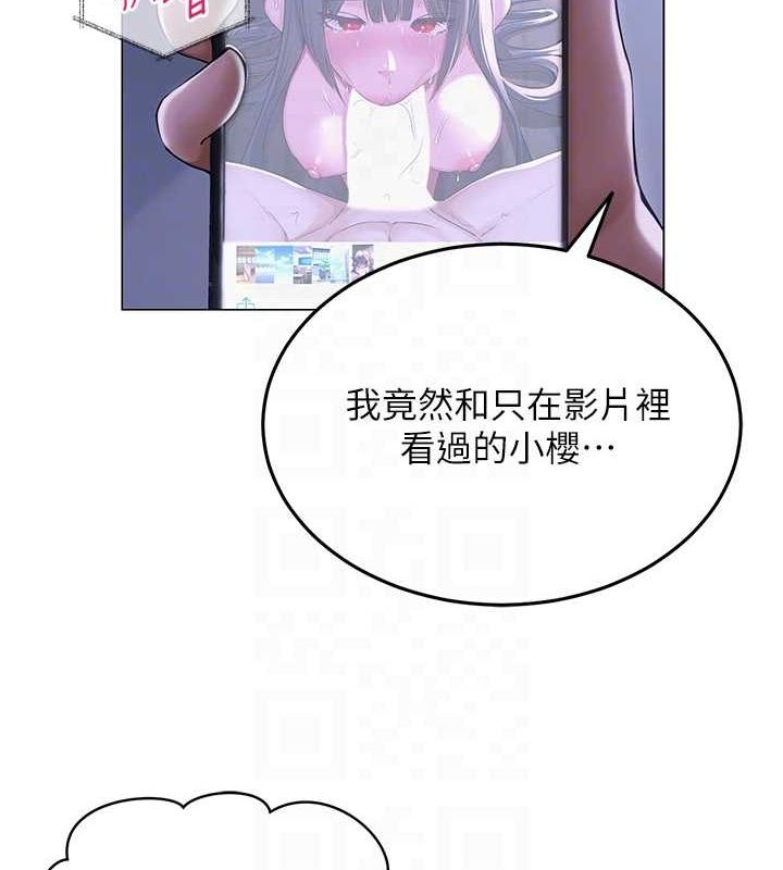 第12话-主任的临时邀约 - 第49.jpg页