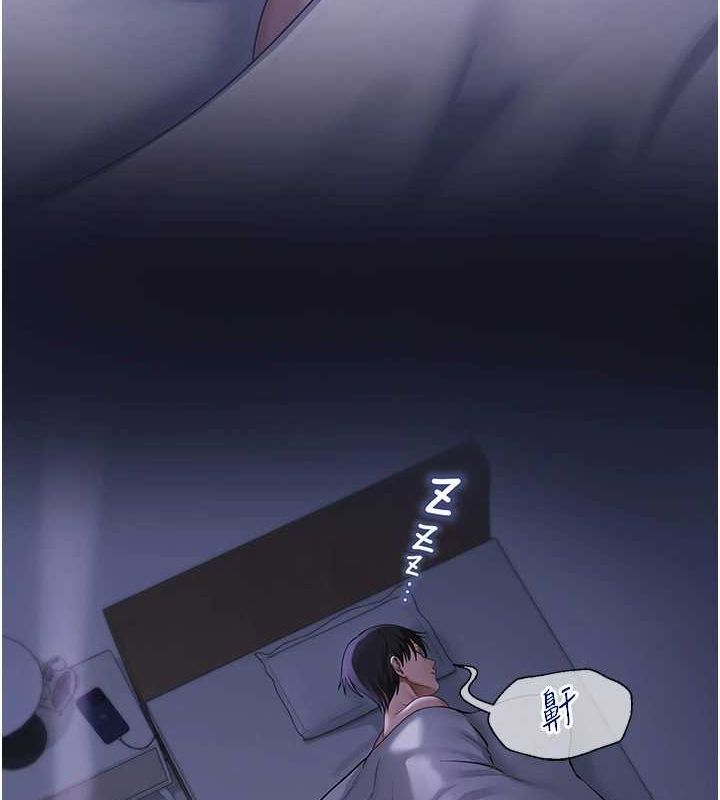 第12话-主任的临时邀约 - 第53.jpg页