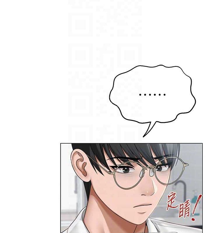 第12话-主任的临时邀约 - 第77.jpg页