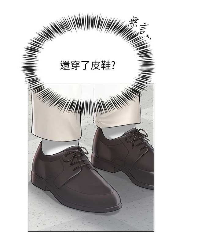 第12话-主任的临时邀约 - 第107.jpg页